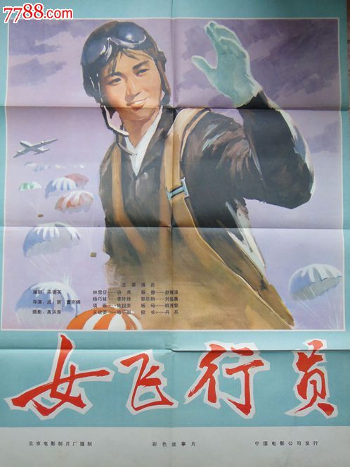 高中开学要不要带毕业证